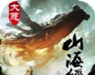 大荒山海经logo图