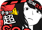 超SOSlogo图