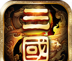 一二三国志logo图