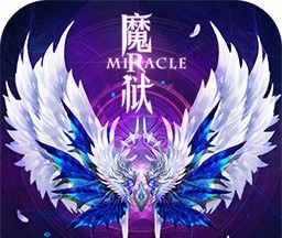 魔域奇迹logo图
