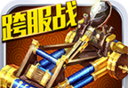 帝国勇士logo图