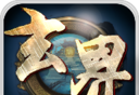 玄界修真logo图