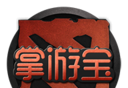 DOTA2掌游宝logo图