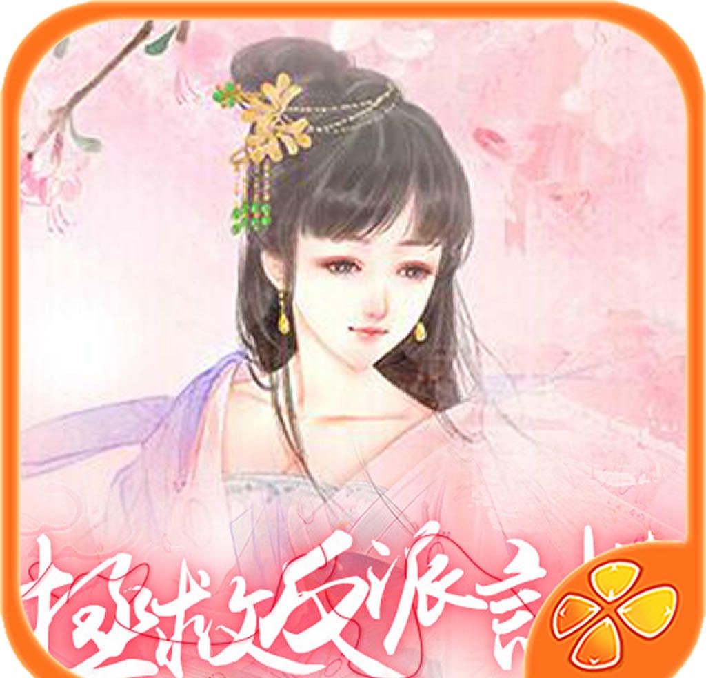 拯救反派计划logo图
