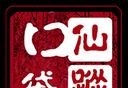 口袋仙踪logo图