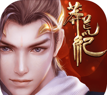 莽荒纪HDlogo图