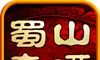 蜀山奇谭logo图