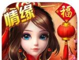 大话情缘logo图