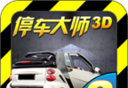 停车大师3D2logo图