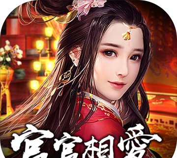 官官相爱logo图