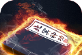 北冥神功logo图