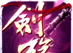剑殇logo图