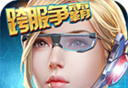 星际征服者logo图
