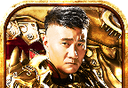 玛法英雄:传奇logo图