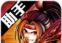 少年三国志盒子logo图