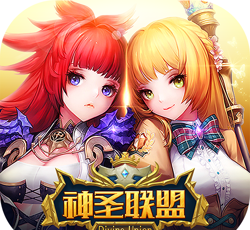 神圣联盟logo图