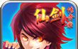 仙剑传奇录logo图