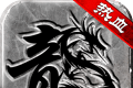 热血传说征战龙城logo图