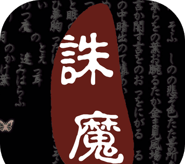 口袋诛魔logo图