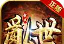 龙城乱世logo图