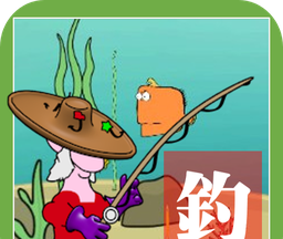 垂钓属于你的海域logo图