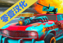 死亡赛车logo图