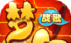 梦幻战歌2logo图