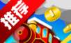 火车合并logo图