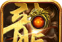 龙族神途logo图
