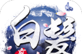 白发魔女传logo图