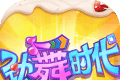 劲舞时代logo图