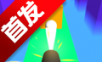 轰击壁垒logo图