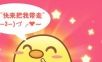 可口大冒险logo图