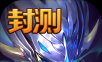 万魂契约logo图