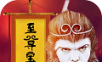 大话至尊宝logo图