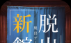 逃脱游戏:从平静的温泉逃脱2logo图