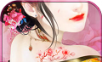 玉蒲攻略logo图