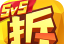 拆塔先锋logo图