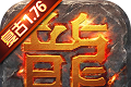复古屠龙logo图