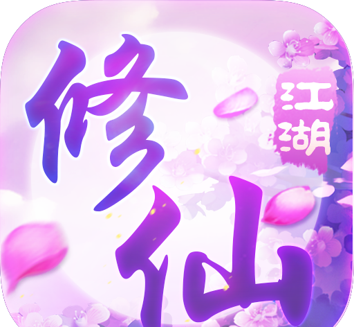 修仙江湖logo图