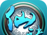 仙诀OLlogo图