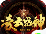 凌云战神logo图