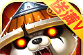 魔兽战记logo图
