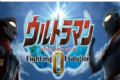 奥特曼格斗进化0(悟饭版)logo图
