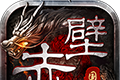 赤壁烽火logo图