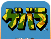 古巴战士(悟饭版)logo图