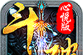 全民斗破logo图
