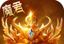 众神之王logo图