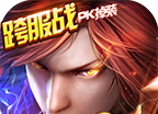 仙武至尊logo图