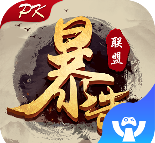 暴击联盟之猎妖师logo图